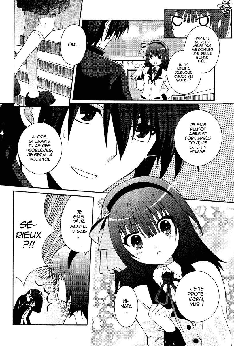 img Angel Beats! Heavens Door 6